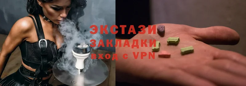 Ecstasy бентли  закладка  Оренбург 