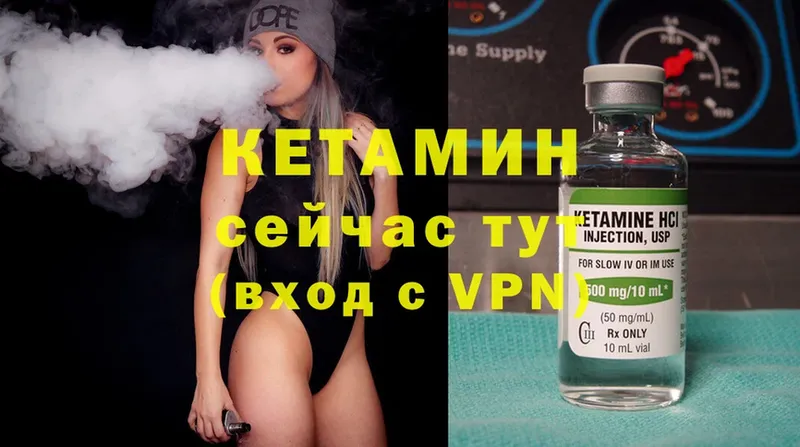 закладка  Оренбург  Кетамин ketamine 