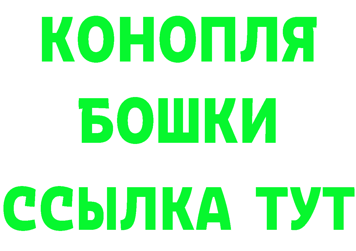 Alpha PVP Crystall зеркало даркнет MEGA Оренбург